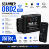 Mini Scanner Pro petit mais puissant